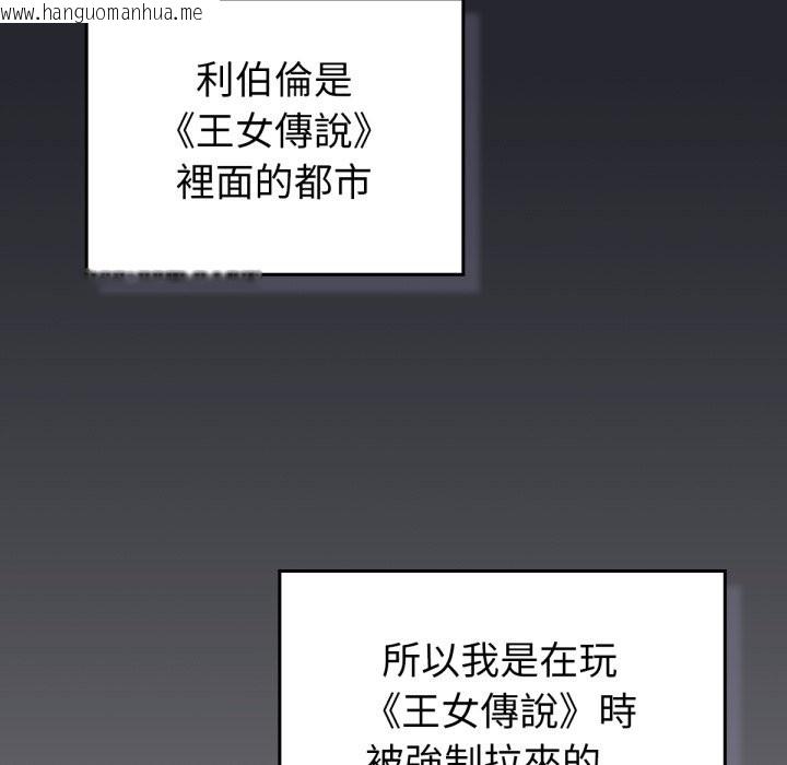 韩国漫画养成废角变新娘韩漫_养成废角变新娘-第1话在线免费阅读-韩国漫画-第55张图片