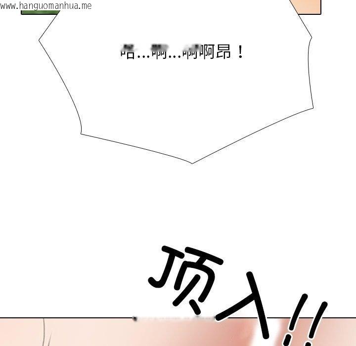 韩国漫画同事换换爱韩漫_同事换换爱-第225话在线免费阅读-韩国漫画-第53张图片