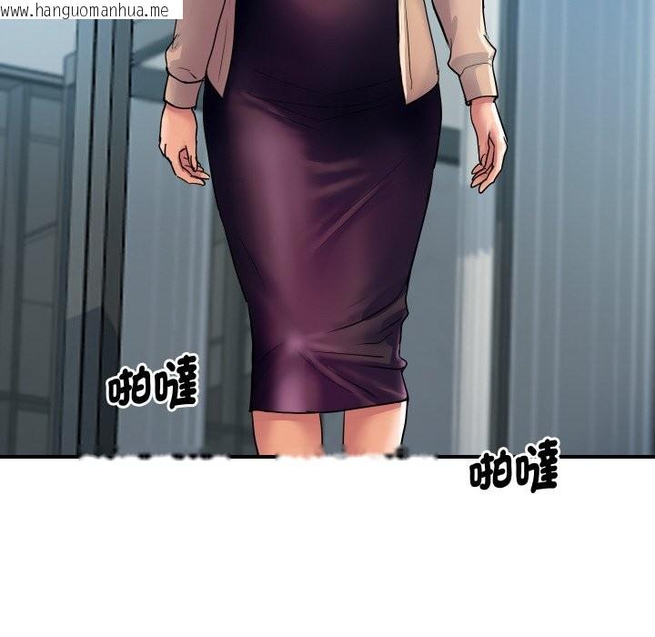 韩国漫画顶级豪门秘辛韩漫_顶级豪门秘辛-第10话在线免费阅读-韩国漫画-第87张图片