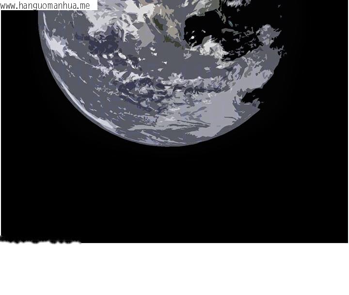 韩国漫画色轮眼韩漫_色轮眼-第2季-最终话-我是这个世界的主宰者在线免费阅读-韩国漫画-第103张图片