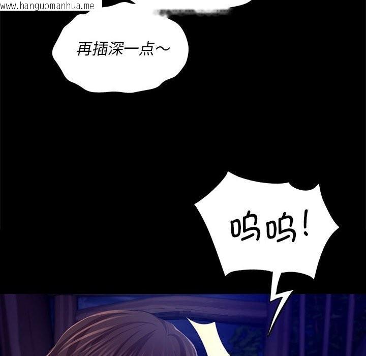 韩国漫画小姐韩漫_小姐-第82话在线免费阅读-韩国漫画-第22张图片