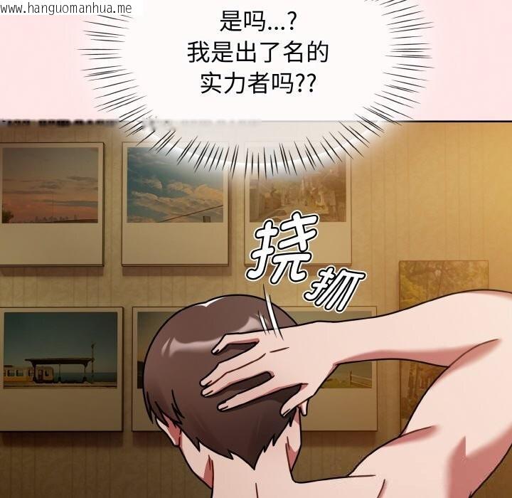 韩国漫画热情拳击馆韩漫_热情拳击馆-第34话在线免费阅读-韩国漫画-第92张图片