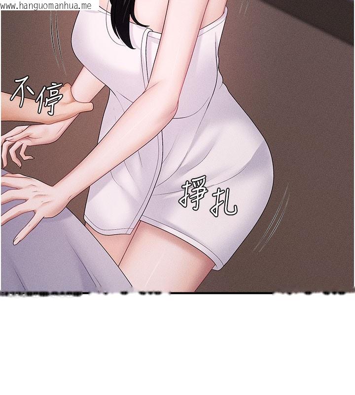 韩国漫画肉体审判韩漫_肉体审判-第12话-婚前守贞的高超口技在线免费阅读-韩国漫画-第90张图片