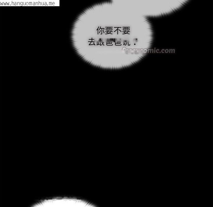 韩国漫画与众不同的兄妹/我家的掌上明珠韩漫_与众不同的兄妹/我家的掌上明珠-第6话在线免费阅读-韩国漫画-第126张图片