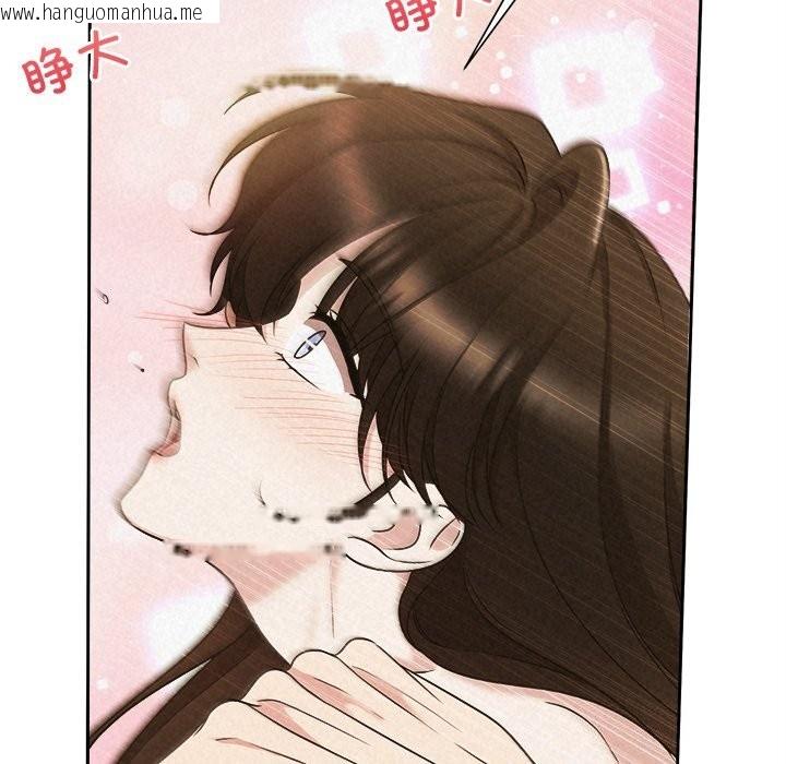 韩国漫画被吞噬的夜韩漫_被吞噬的夜-第47话在线免费阅读-韩国漫画-第156张图片