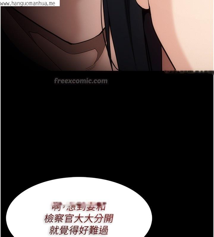 韩国漫画痴汉成瘾韩漫_痴汉成瘾-第136话-计中计在线免费阅读-韩国漫画-第56张图片