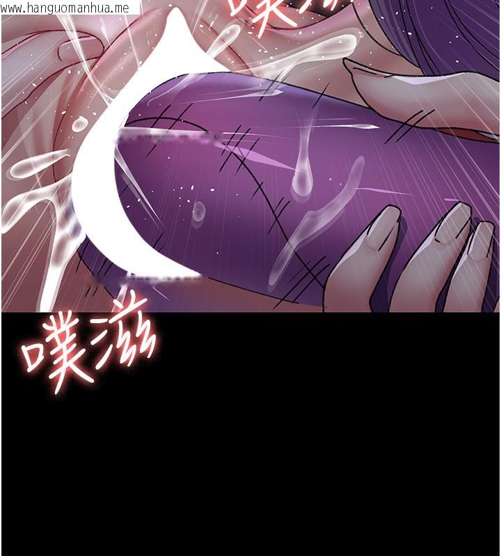 韩国漫画夜间诊疗室韩漫_夜间诊疗室-第117话-性奴的忌妒在线免费阅读-韩国漫画-第120张图片