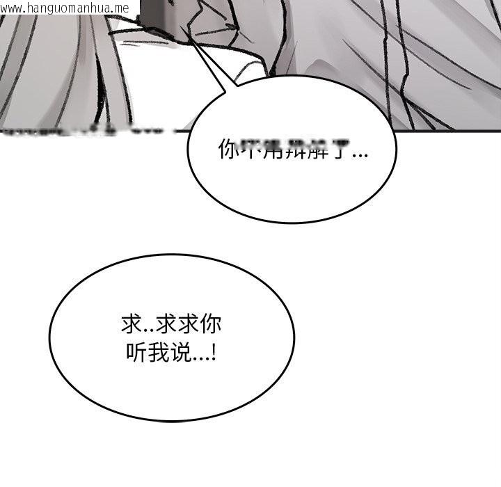 韩国漫画叔叔，我们来试试吧!/当叔叔变成侄女/我和叔叔互换灵魂!?韩漫_叔叔，我们来试试吧!/当叔叔变成侄女/我和叔叔互换灵魂!?-第5话在线免费阅读-韩国漫画-第19张图片