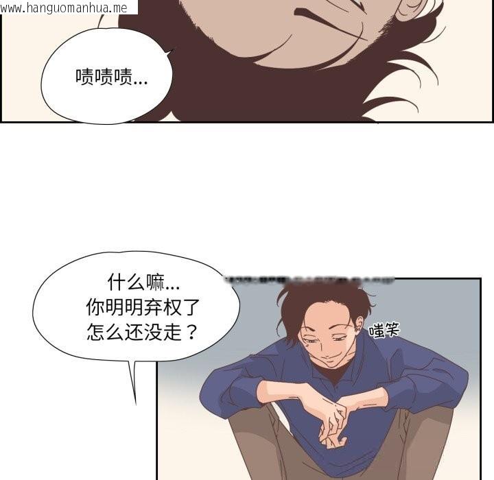 韩国漫画纯洁之罪韩漫_纯洁之罪-第14话在线免费阅读-韩国漫画-第43张图片
