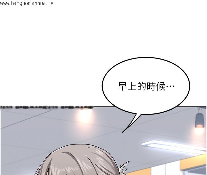韩国漫画熟女交换计划韩漫_熟女交换计划-第29话-随便玩弄肉棒的芷舒姐在线免费阅读-韩国漫画-第128张图片