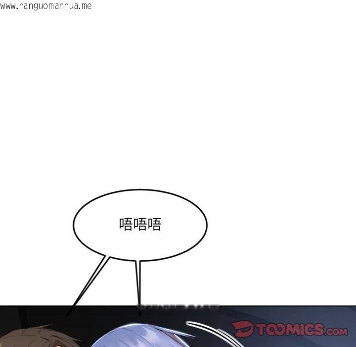 韩国漫画女子宿舍日记韩漫_女子宿舍日记-第8话在线免费阅读-韩国漫画-第57张图片