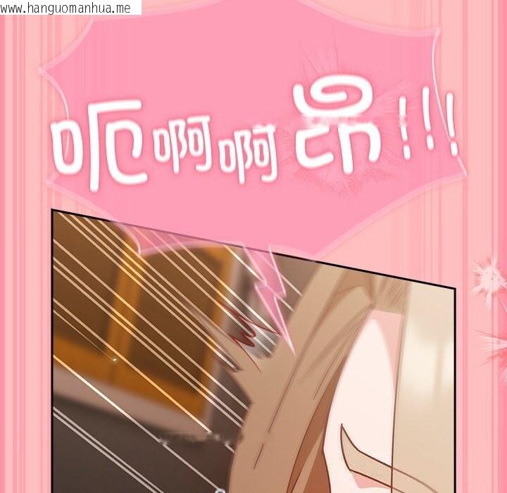 韩国漫画摸鱼生存指南/上班不要太认真韩漫_摸鱼生存指南/上班不要太认真-第10话在线免费阅读-韩国漫画-第179张图片