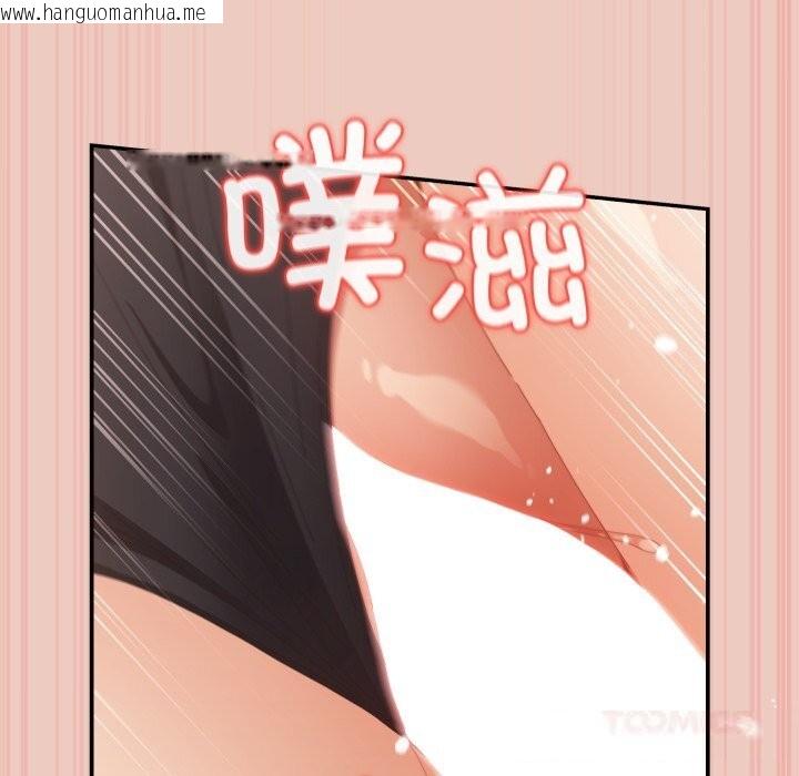 韩国漫画游戏不能这样玩/游戏规则我来定韩漫_游戏不能这样玩/游戏规则我来定-第111话在线免费阅读-韩国漫画-第60张图片