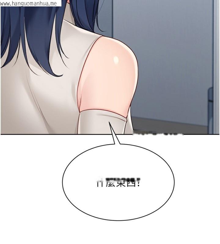 韩国漫画Set-up!排球少女韩漫_Set-up!排球少女-第57话-心动万分的约会在线免费阅读-韩国漫画-第156张图片