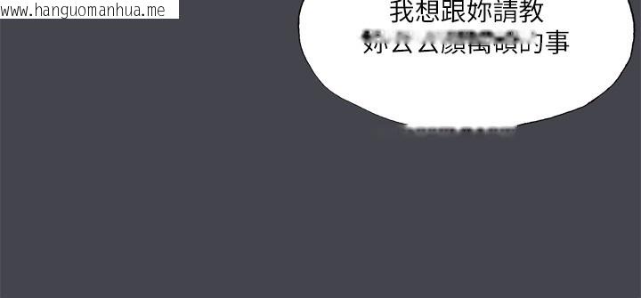 韩国漫画纵夏夜之梦(无码版)韩漫_纵夏夜之梦(无码版)-第110话-夏天的尾声在线免费阅读-韩国漫画-第87张图片