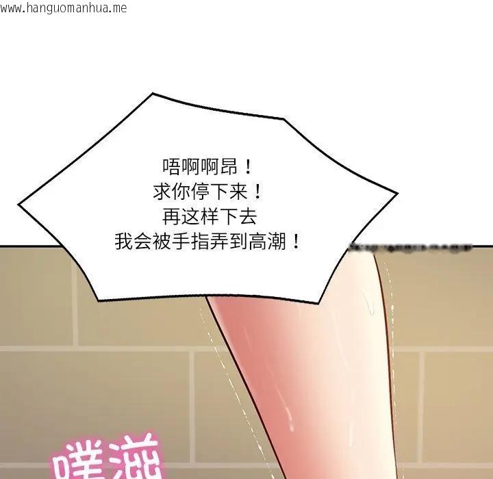 韩国漫画财阀家的女婿韩漫_财阀家的女婿-第39话在线免费阅读-韩国漫画-第62张图片