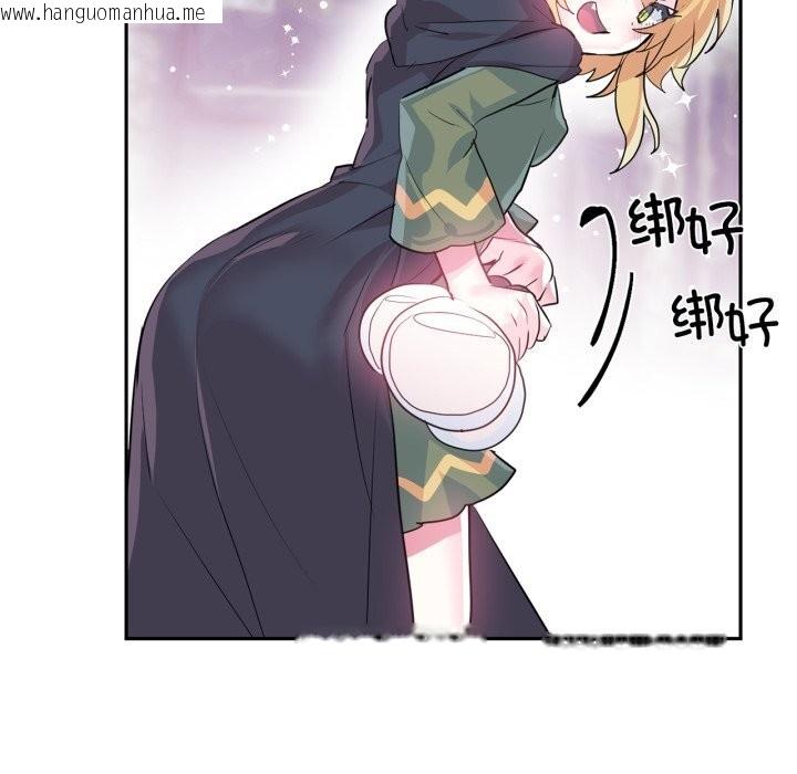 韩国漫画虚拟仙境韩漫_虚拟仙境-第22话在线免费阅读-韩国漫画-第65张图片