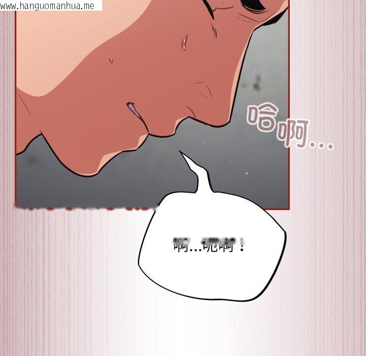 韩国漫画傻瓜病毒韩漫_傻瓜病毒-第32话在线免费阅读-韩国漫画-第131张图片