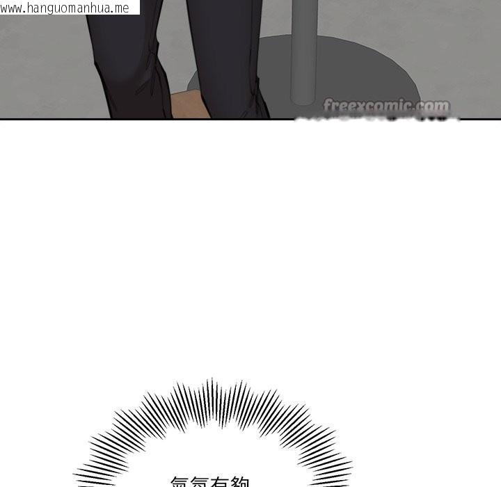 韩国漫画女子宿舍日记韩漫_女子宿舍日记-第10话在线免费阅读-韩国漫画-第98张图片