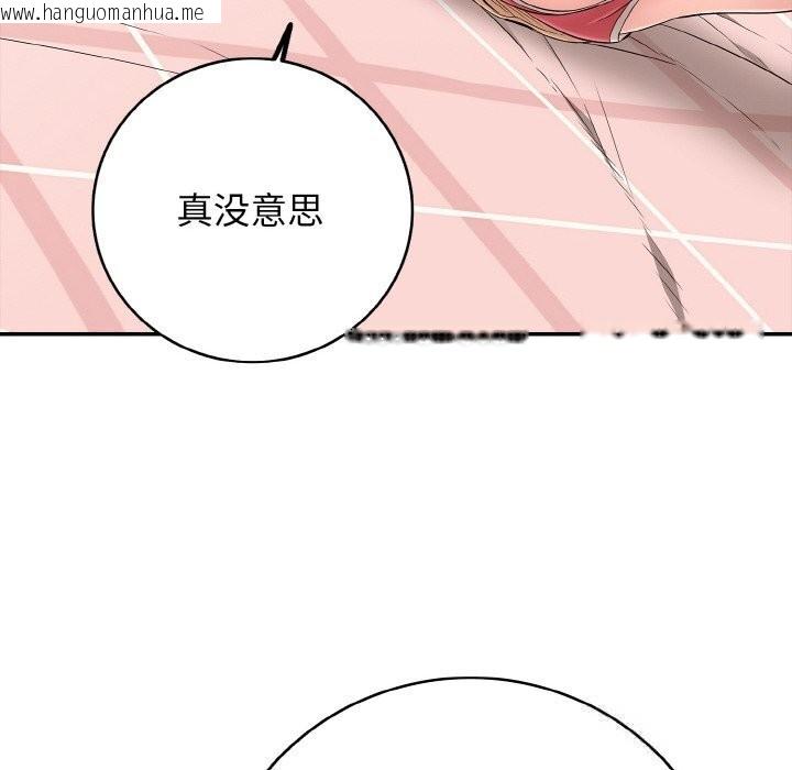 韩国漫画再爱我一次韩漫_再爱我一次-第30话在线免费阅读-韩国漫画-第186张图片