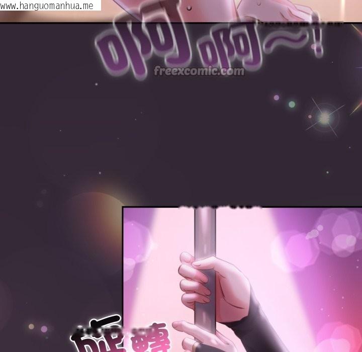 韩国漫画养成废角变新娘韩漫_养成废角变新娘-第1话在线免费阅读-韩国漫画-第98张图片
