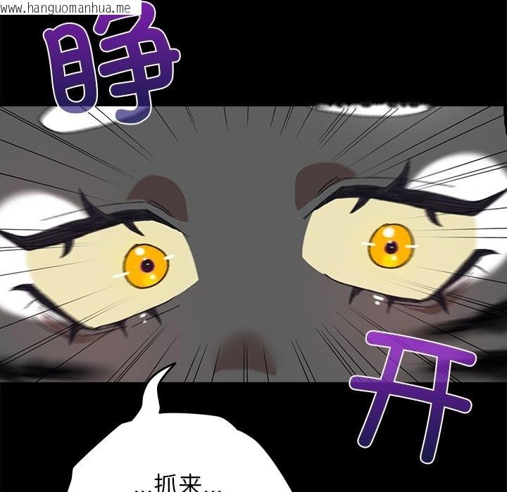 韩国漫画毛娘子传韩漫_毛娘子传-第5话在线免费阅读-韩国漫画-第120张图片