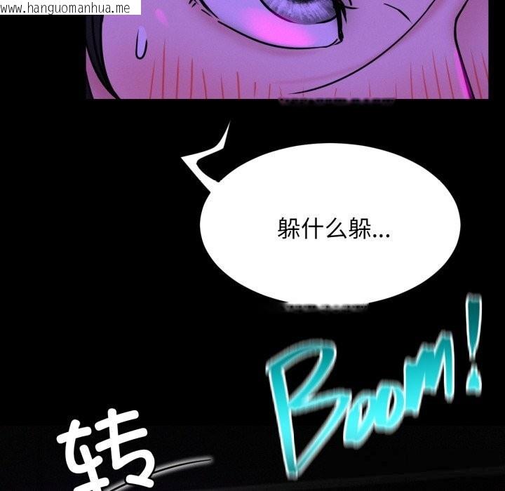 韩国漫画屋檐下的光/当我们住在一起韩漫_屋檐下的光/当我们住在一起-第85话在线免费阅读-韩国漫画-第54张图片