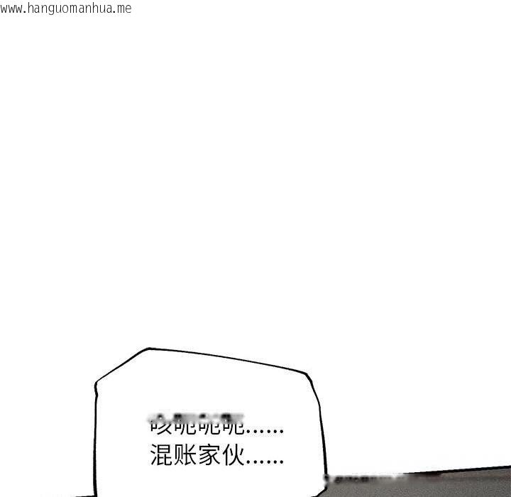 韩国漫画危险同学会韩漫_危险同学会-第78话在线免费阅读-韩国漫画-第6张图片