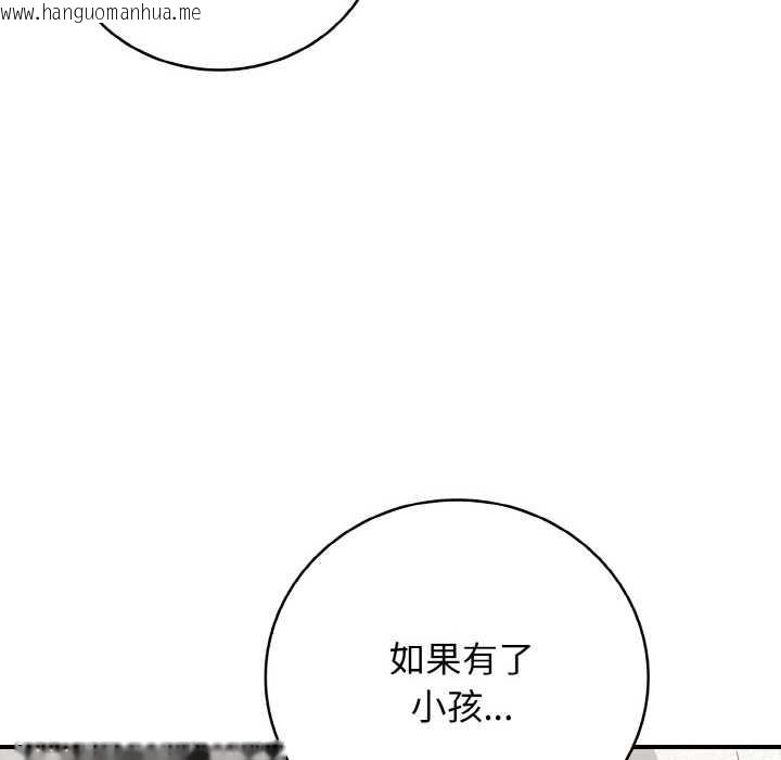 韩国漫画再爱我一次韩漫_再爱我一次-第28话在线免费阅读-韩国漫画-第185张图片