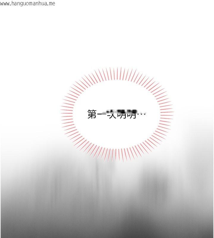 韩国漫画我的掌上明珠韩漫_我的掌上明珠-第19话-女儿的初夜在线免费阅读-韩国漫画-第21张图片