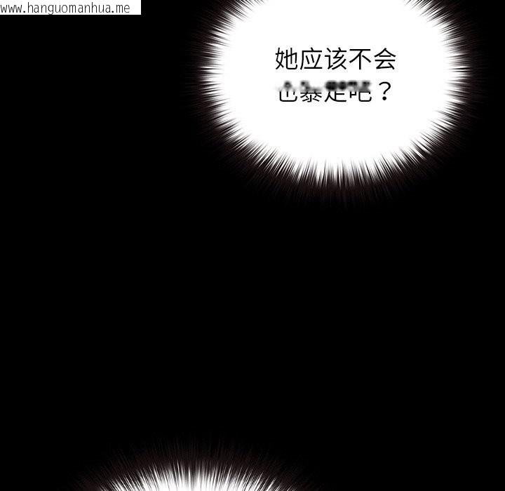 韩国漫画毛娘子传韩漫_毛娘子传-第6话在线免费阅读-韩国漫画-第63张图片