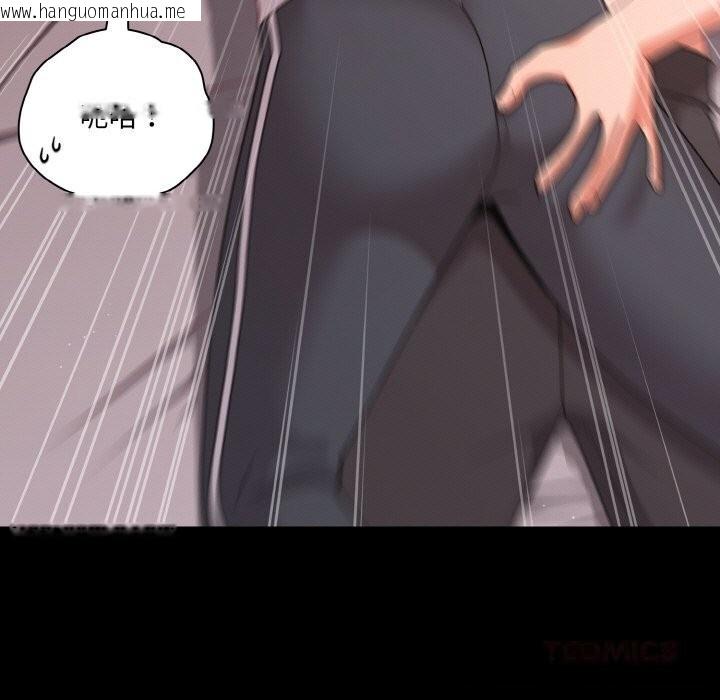 韩国漫画幸福来得太突然韩漫_幸福来得太突然-第34话在线免费阅读-韩国漫画-第93张图片