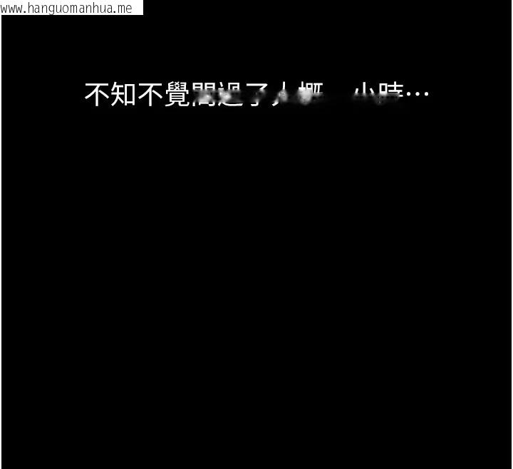 韩国漫画借妻条约韩漫_借妻条约-第1话-危险的交易在线免费阅读-韩国漫画-第139张图片