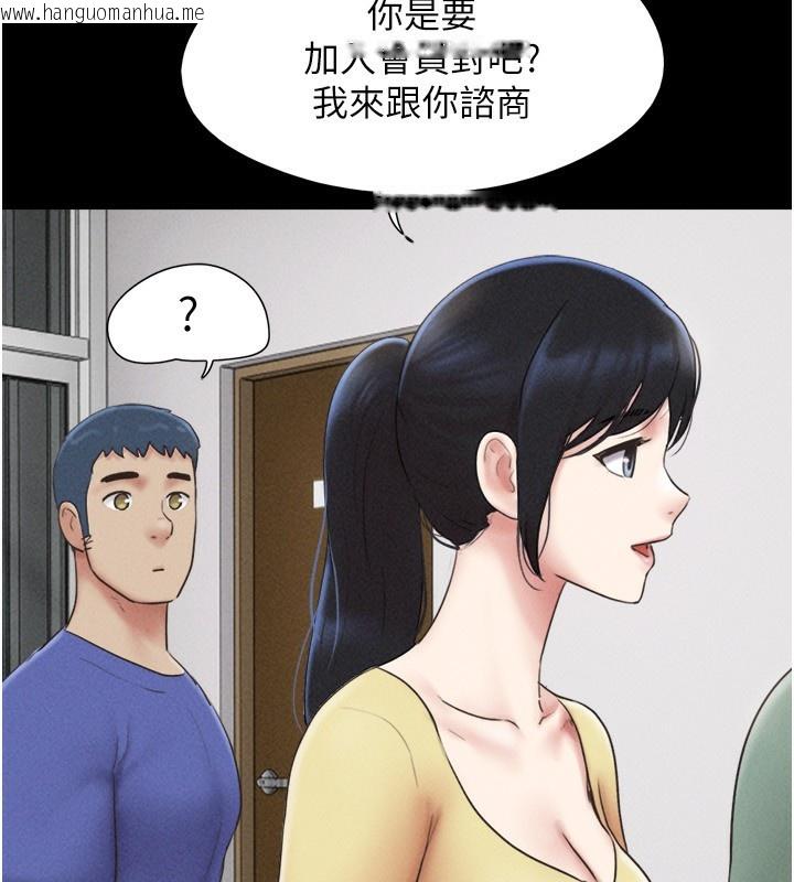 韩国漫画韶恩韩漫_韶恩-第60话-今晚想来点什么?在线免费阅读-韩国漫画-第61张图片