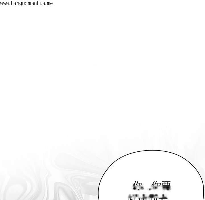 韩国漫画大企业里的小秘密/在大企业当废柴韩漫_大企业里的小秘密/在大企业当废柴-第47话在线免费阅读-韩国漫画-第157张图片