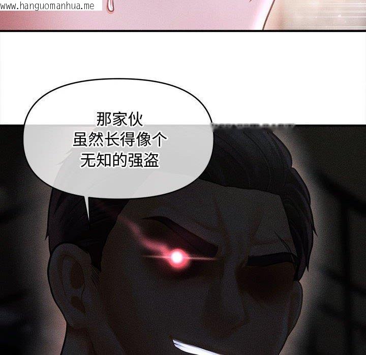 韩国漫画会长家的小儿子韩漫_会长家的小儿子-第24话在线免费阅读-韩国漫画-第16张图片