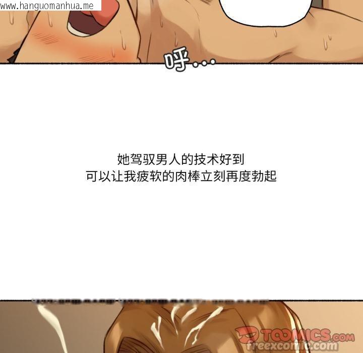 韩国漫画难以置信的故事！韩漫_难以置信的故事！-第2话在线免费阅读-韩国漫画-第90张图片