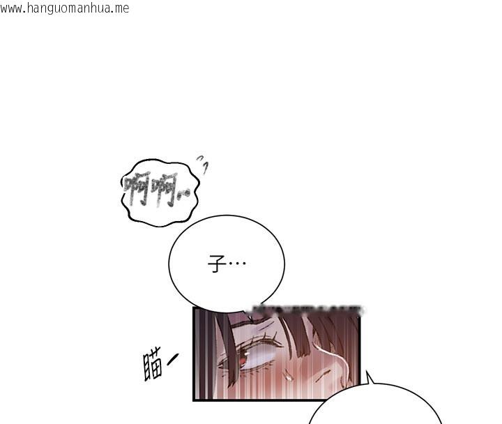 韩国漫画秘密教学韩漫_秘密教学-第277话-在床上服务两位姐姐在线免费阅读-韩国漫画-第51张图片