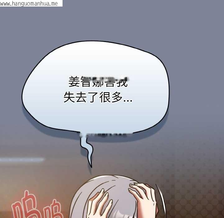 韩国漫画热情拳击馆韩漫_热情拳击馆-第32话在线免费阅读-韩国漫画-第60张图片