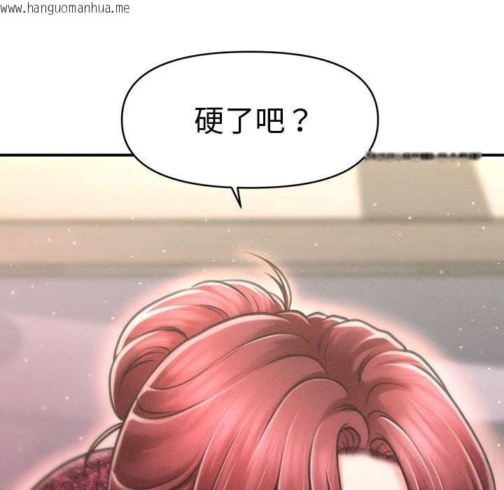 韩国漫画会长家的小儿子韩漫_会长家的小儿子-第25话在线免费阅读-韩国漫画-第149张图片