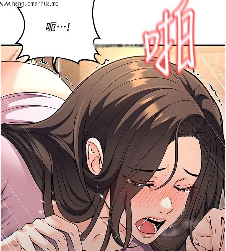 韩国漫画已婚学生想坏坏韩漫_已婚学生想坏坏-最终话-迟来的毕业典礼在线免费阅读-韩国漫画-第16张图片