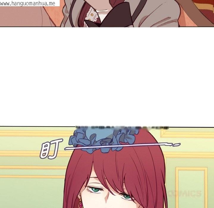 韩国漫画吉赛儿之血韩漫_吉赛儿之血-第11话在线免费阅读-韩国漫画-第45张图片