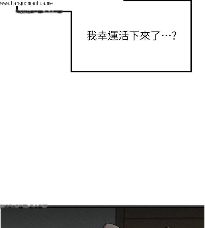 韩国漫画男人配额制韩漫_男人配额制-第1话-俏丽女护士的特别服务在线免费阅读-韩国漫画-第45张图片