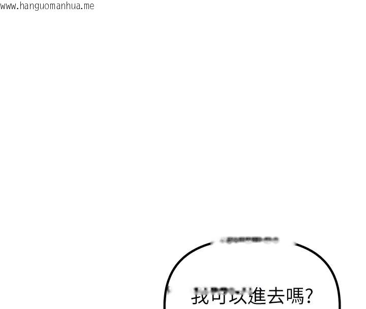 韩国漫画男人配额制韩漫_男人配额制-第7话-最佳男狐狸精非我莫属在线免费阅读-韩国漫画-第24张图片