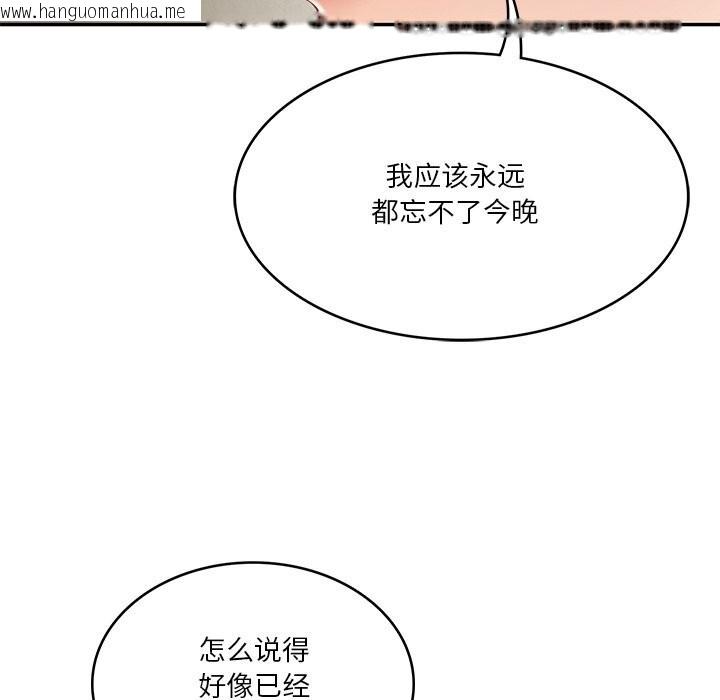 韩国漫画财阀家的女婿韩漫_财阀家的女婿-第40话在线免费阅读-韩国漫画-第62张图片