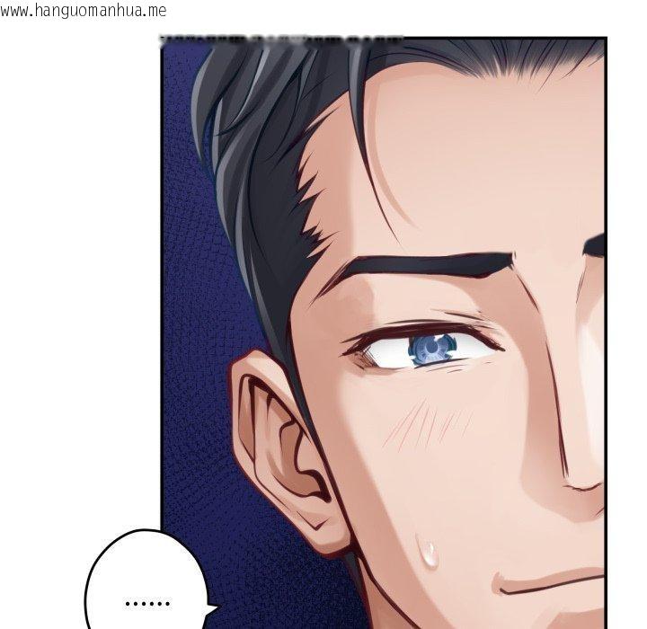 韩国漫画极乐之神韩漫_极乐之神-第52话在线免费阅读-韩国漫画-第174张图片
