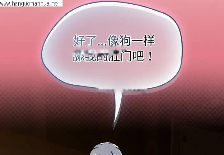 韩国漫画热情拳击馆韩漫_热情拳击馆-第33话在线免费阅读-韩国漫画-第2张图片