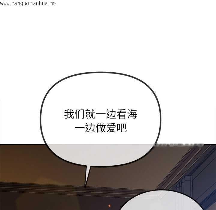 韩国漫画恶女勾勾缠/难缠小恶女韩漫_恶女勾勾缠/难缠小恶女-第262话在线免费阅读-韩国漫画-第9张图片