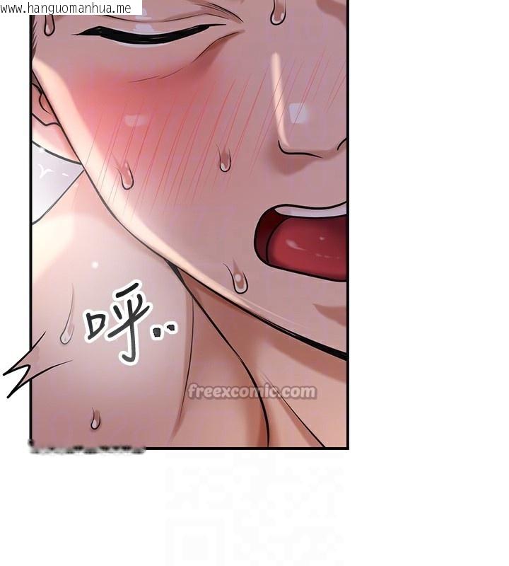 韩国漫画花容湿色:取花点韩漫_花容湿色:取花点-第64话-没我的允许不准射在线免费阅读-韩国漫画-第84张图片