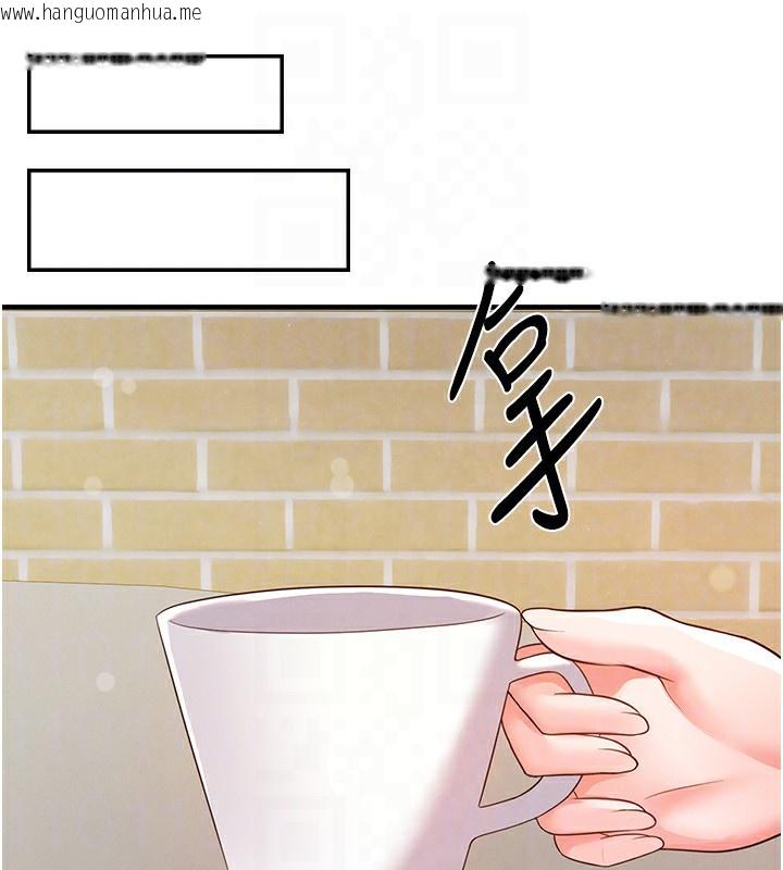 韩国漫画足球型男脱单指南韩漫_足球型男脱单指南-第23话-少盈的神助攻在线免费阅读-韩国漫画-第64张图片